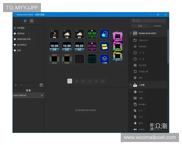 ag视讯怎么试玩零基础也能轻松上手的完整攻略让你轻松体验ag视讯试玩乐趣 ag视讯怎么试玩零基础也能轻松上手的完整攻略让你轻松体验ag视讯试玩乐趣