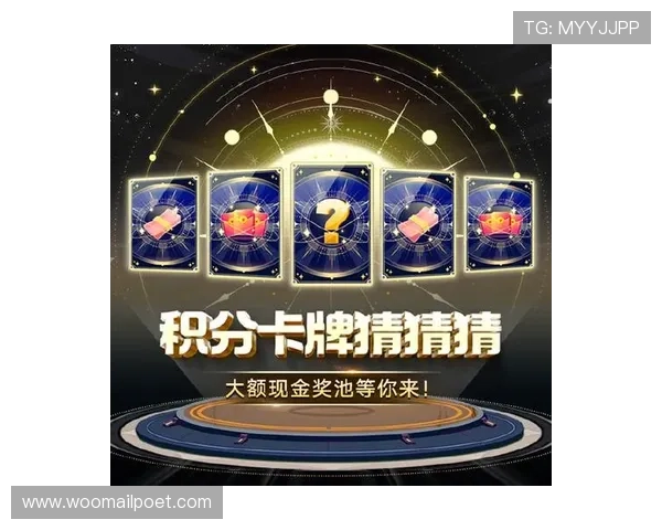 币游旗舰厅最新优惠活动全面开启,丰富奖励助力玩家轻松赢取高额奖金 币游旗舰厅最新优惠活动全面开启,丰富奖励助力玩家轻松赢取高额奖金