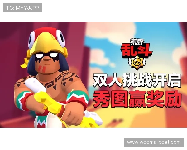 皇冠PA视讯最新优惠活动详解助你轻松赢取丰厚奖励