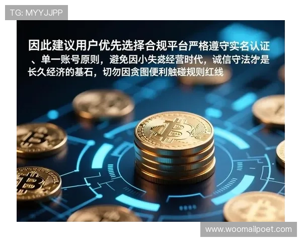 AG厅电投厅如何选择正规平台确保资金安全与合法合规
