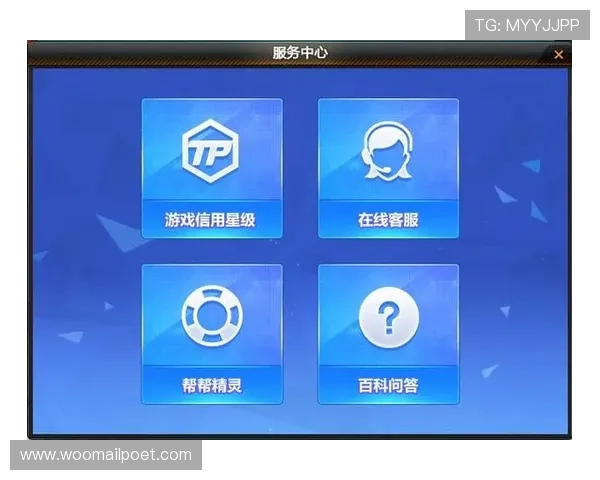 AG电投游戏的常见问题解答与客服支持服务全面解析