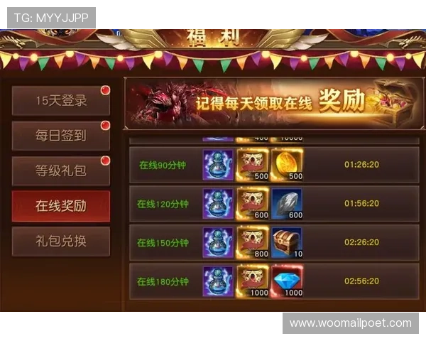 立即下载AG现金平台，开启丰富奖励和安全保障的游戏新体验